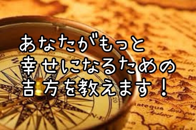 今まで解決されなかった貴女の悩みが解決します ジャンル問わず全てのお悩みに対応しております イメージ5