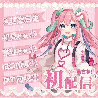 元メイド・コンカフェ嬢が何でもデザインします 唯一無二！？コンカフェ・メイドカフェ専門デザイナー！ イメージ4