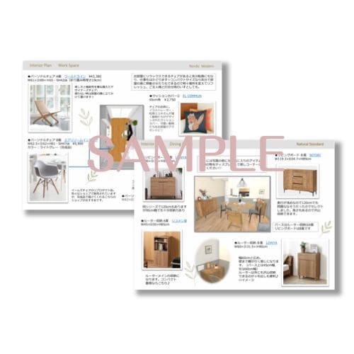 今ある家具＋３アイテムでお部屋コーディネートします 少ない買い足しで部屋が変わる⭐︎3Dパース付き！ イメージ2