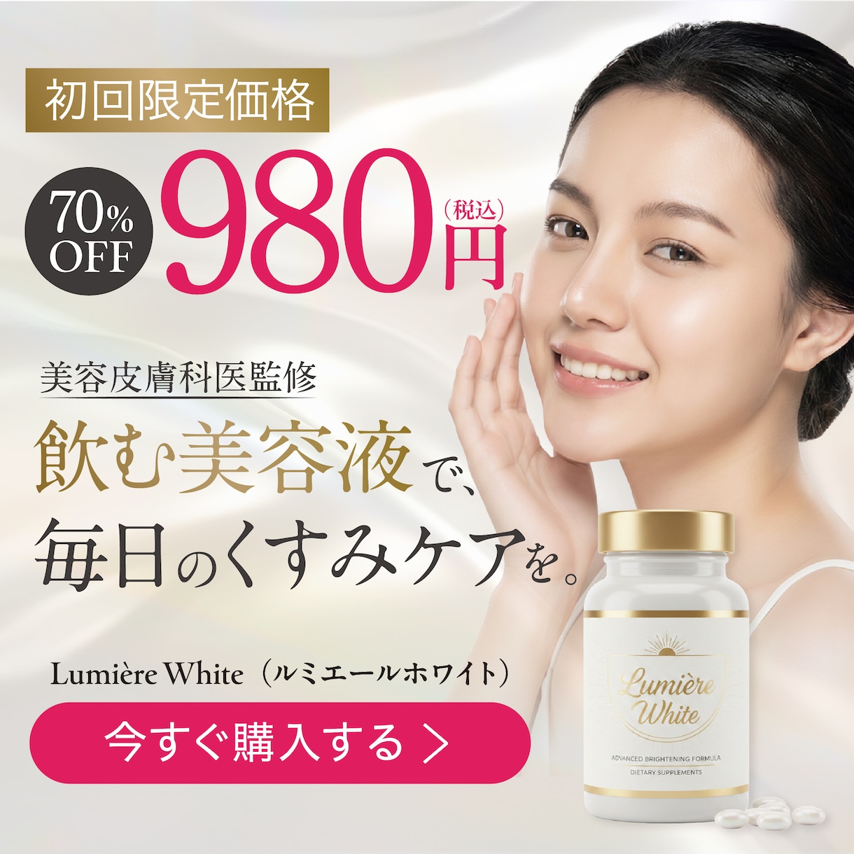売れるバナー｜女性デザイナーが高品質に仕上げます 特価！広告制作会社クオリティのバナーを、ココナラ価格で。 イメージ2