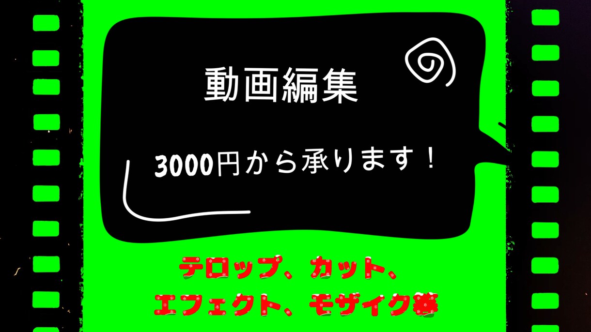 YouTube向けの動画編集承ります 高品質・丁寧な対応で、納得のいく動画を提供致します。 イメージ1
