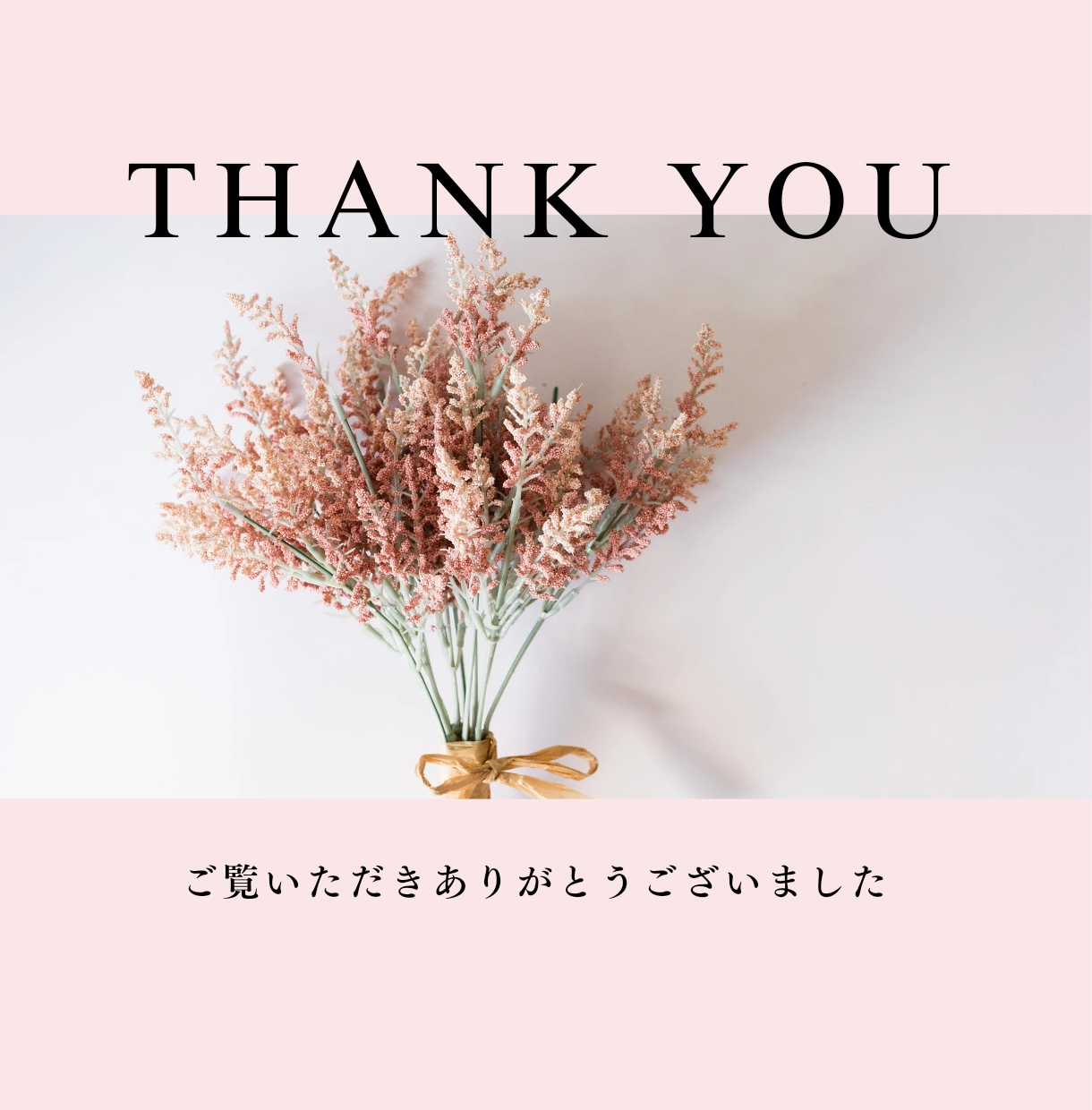 HSP特有の共感力であなたにピッタリ寄り添います ♡2時間あなたに全集中！友達みたいにチャットで話しませんか？ イメージ10