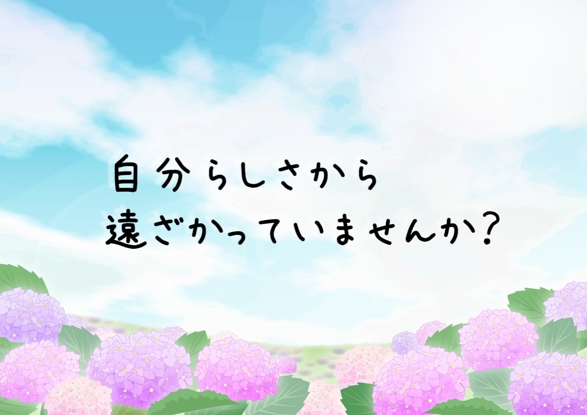 もしや？夫・妻の発達障害・ASD疑惑のお話聞きます なんかズレてない？なんでこだわるの？当事者とお話しましょう〜 イメージ4