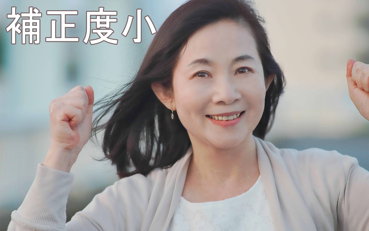 人物レタッチのプロが、あなたの写真を若返らせます シミ取り・たるみ取り・赤み取り・ホワイトニング・肌磨き イメージ5
