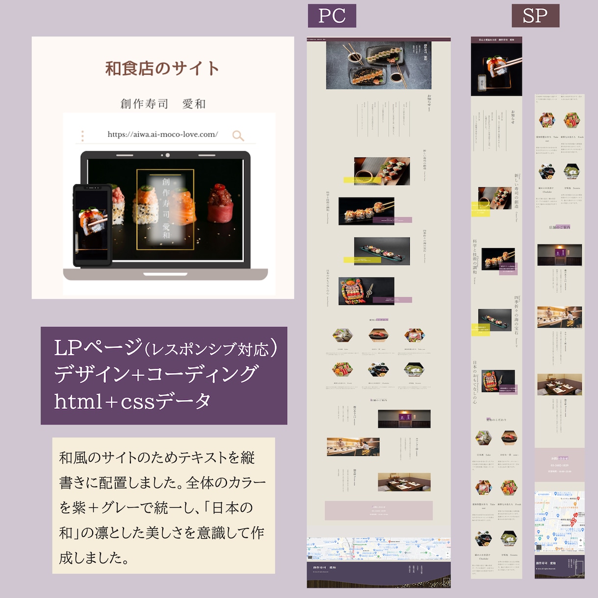 美容系・通販系・リッチデザインのLP作成します ペライチ認定サポーターが作る-訴求率の高いLPを格安でご提供 イメージ8