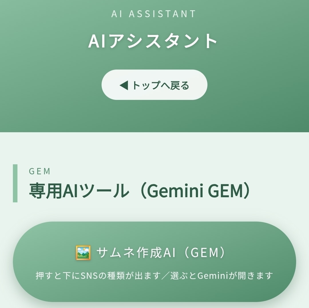 あなたの業務効率化を支援します 困り事、問題点の吸い上げ～対策完了までサポートいたします。 イメージ1