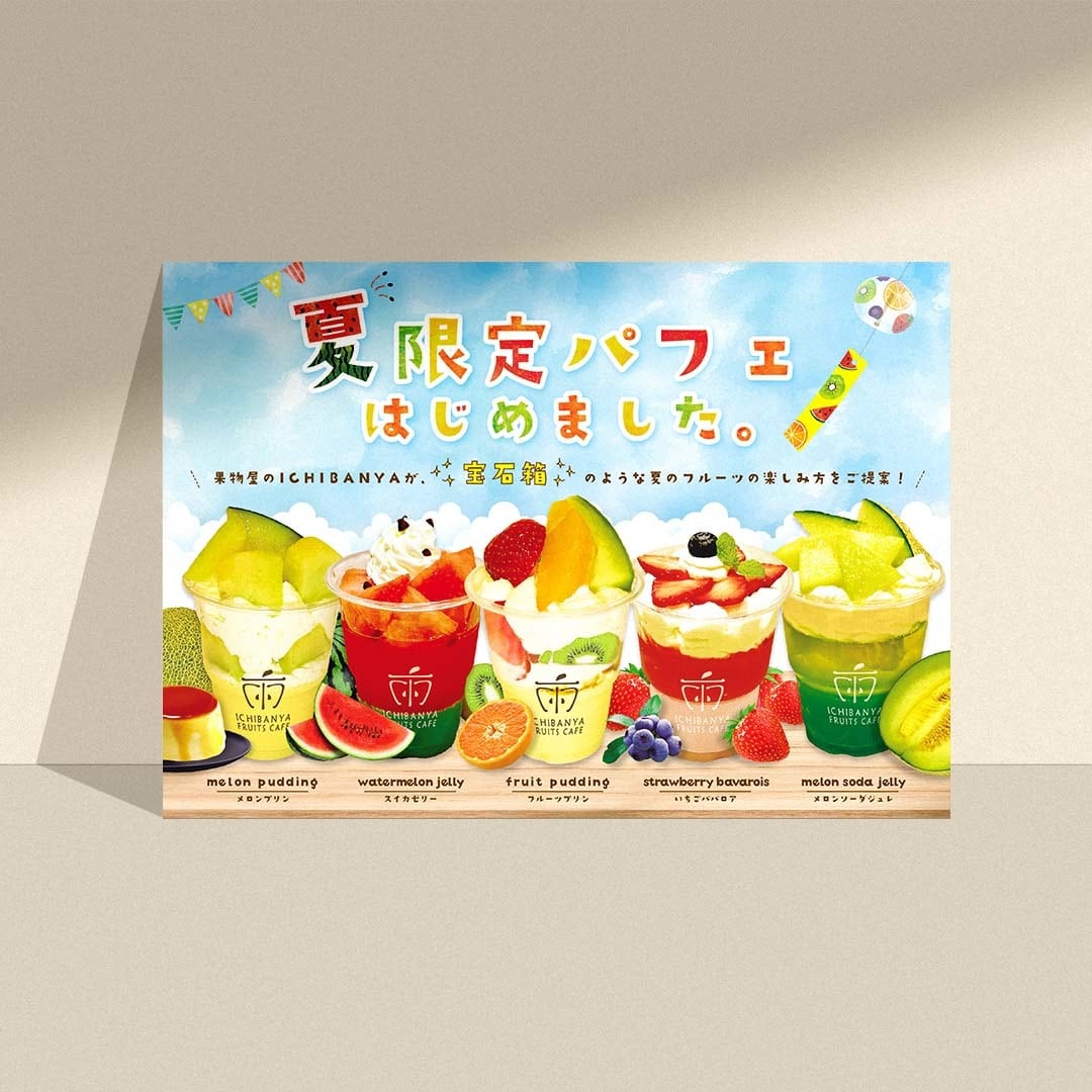 目を引くデザインで魅力的なポスターを提案いたします 品質と納期にこだわりたい方はお任せください イメージ10