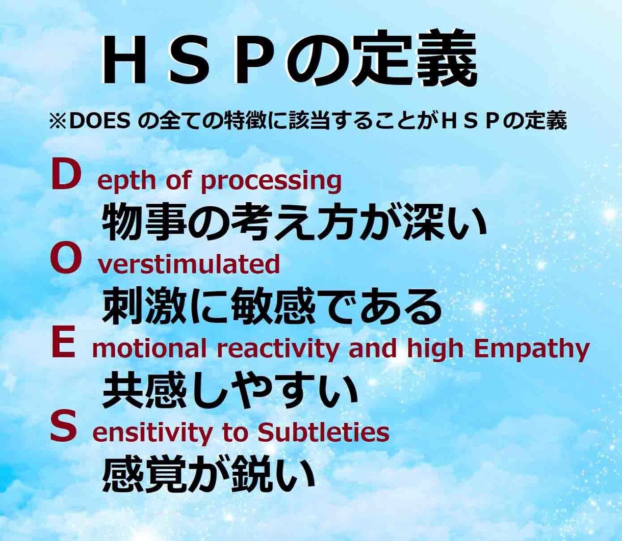 HSPの方限定の癒しの時間届けます なかなかわかってもらえない繊細さんの為の憩いの場 イメージ2