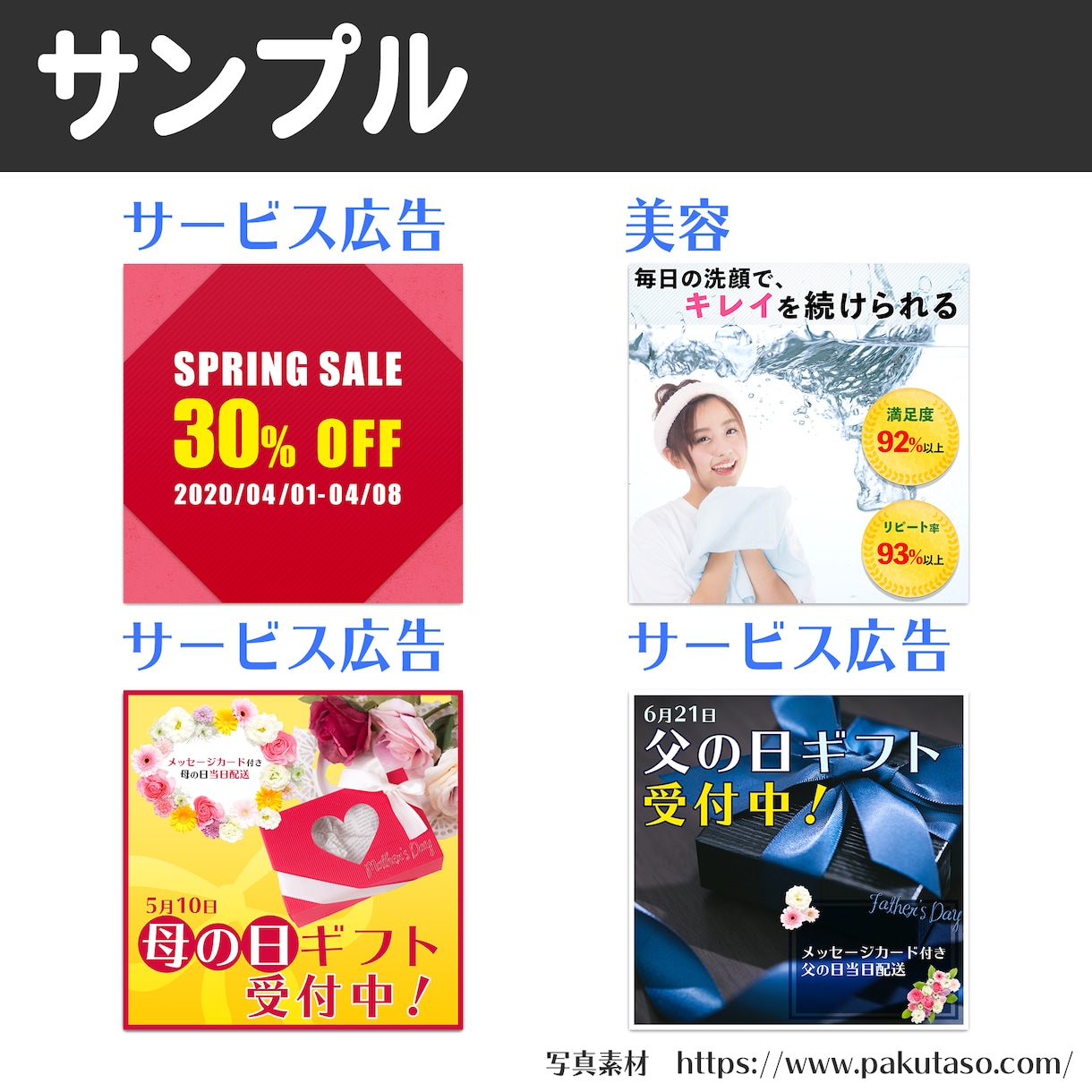 同デザインリサイズ無料！PR画像制作いたします SNS等に合わせ最適化し、見やすい商品画像をデザイナーが制作 イメージ2