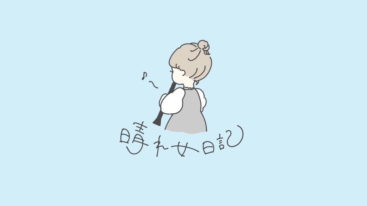ゆるいイラスト描きます ふんわりな雰囲気の手書きイラストです！ イメージ2