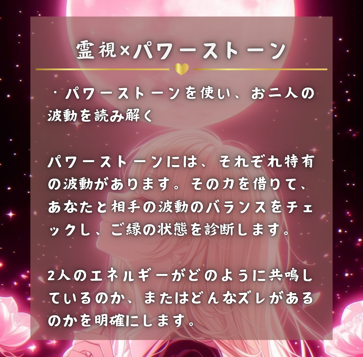 強制縁戻し祈祷〜極〜　5日間祈祷します 誰にも奪われない縁を強く結びたいあなたへ イメージ3