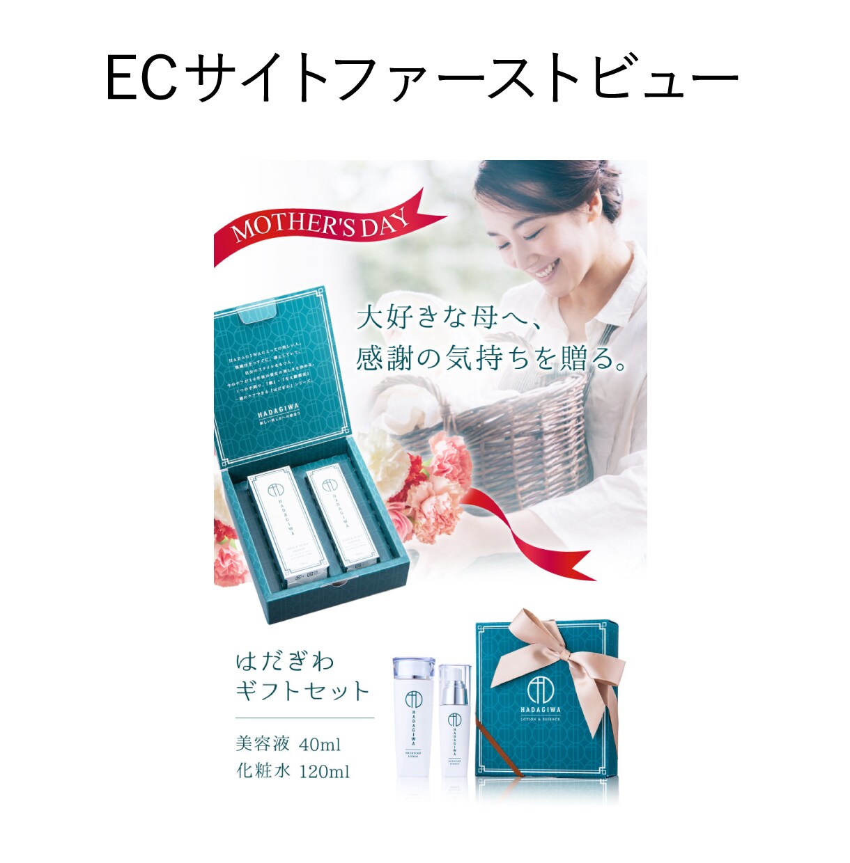 高品質のWEB画像制作いたします 心を込めて丁寧に、魅力や想いをデザインとして形にいたします。 イメージ4