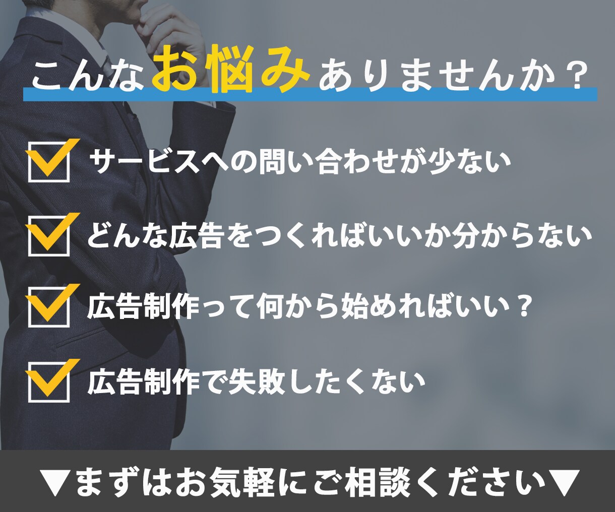 高クオリティ/効果のある広告動画を制作します お問い合わせ数が増加する動画を研究しました✍️ イメージ2