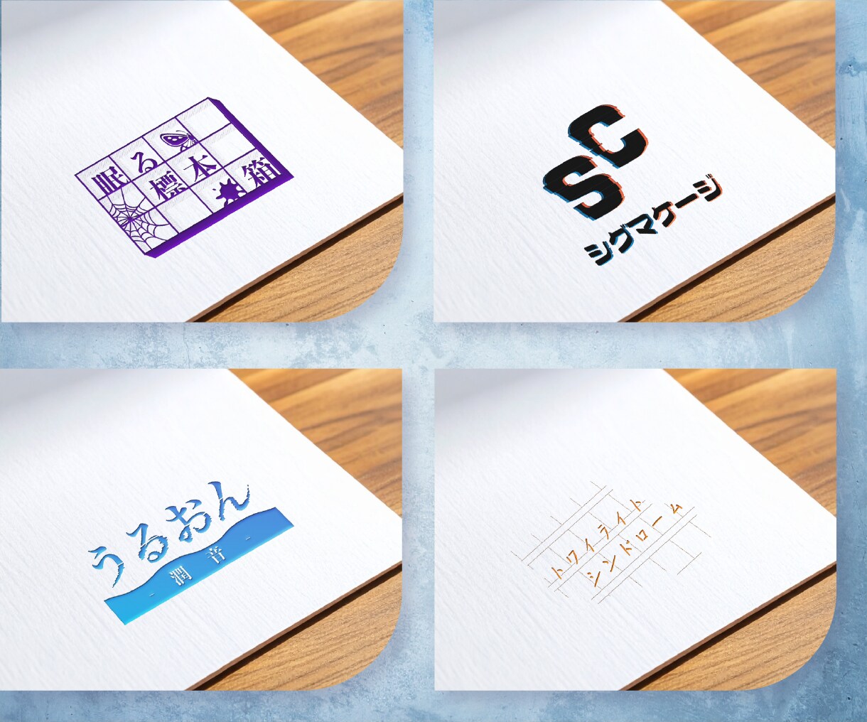カテゴリ最低価格★タイトルロゴ作成します 世界観を可視化するロゴをお届けします。 イメージ1