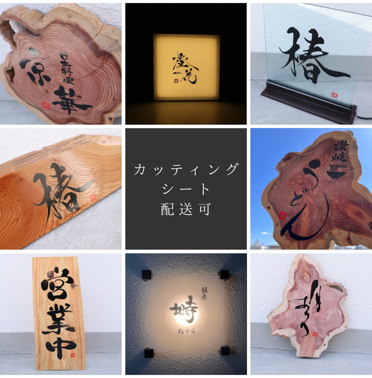 温かみのある筆文字ロゴデザイン！書道家が作成します 開業される方。ブランド価値アップにも/看板/暖簾/パッケージ イメージ8