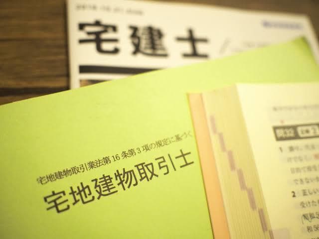 宅建3ヶ月で合格した方法教えます 独学3ヶ月で40点獲得までの一連の流れ教えちゃいます！ イメージ1