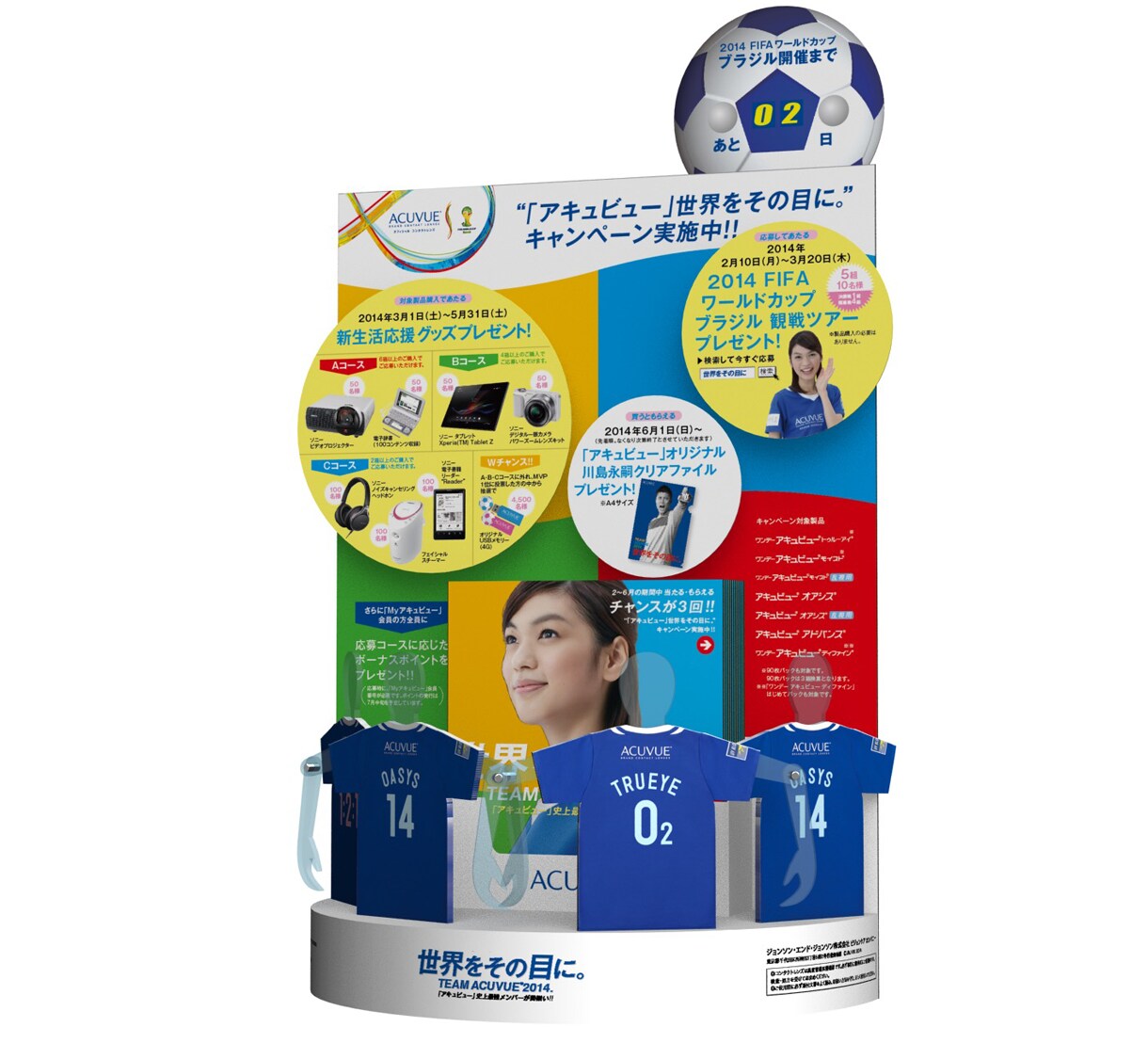立体POP作成します 親切丁寧をモットーにしています。 イメージ3