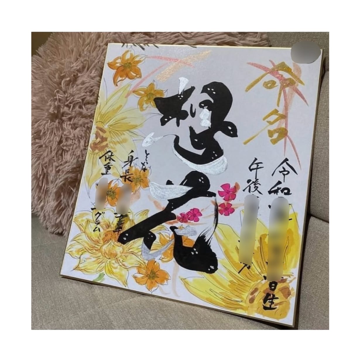 唯一無二、全て手書き。誕生花を添えた命名書承ります 『人生の入り口に送る彩るアートを』花言葉も込めた命名書 イメージ2