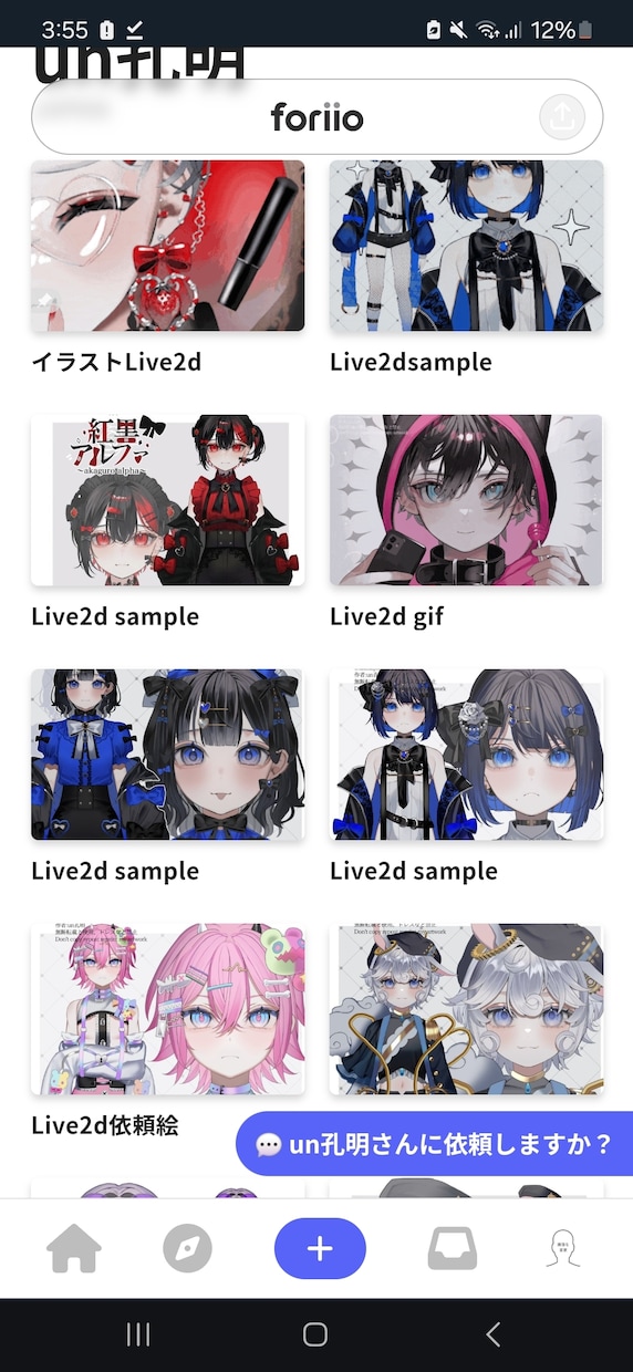 個性的で目立つVTuber作成します どんなことでも対応可能！可愛いキャラからかっこいいキャラまで イメージ4