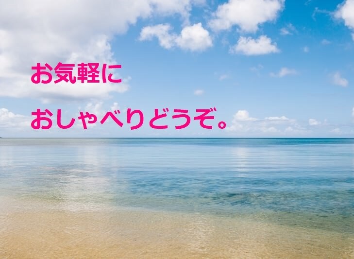 お金をたくさん使いたいあなたの願い叶えます お話相手の最高値に設定してます。1時間で3万円使えます。 イメージ1