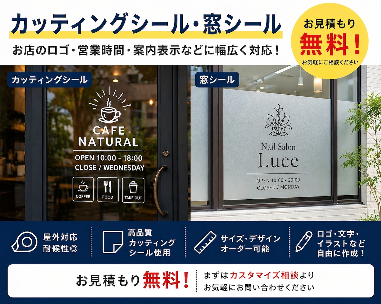 全国対応｜店舗・会社の看板を実物製作いたします 初めてでも安心｜デザイン・素材・サイズからご提案します イメージ3