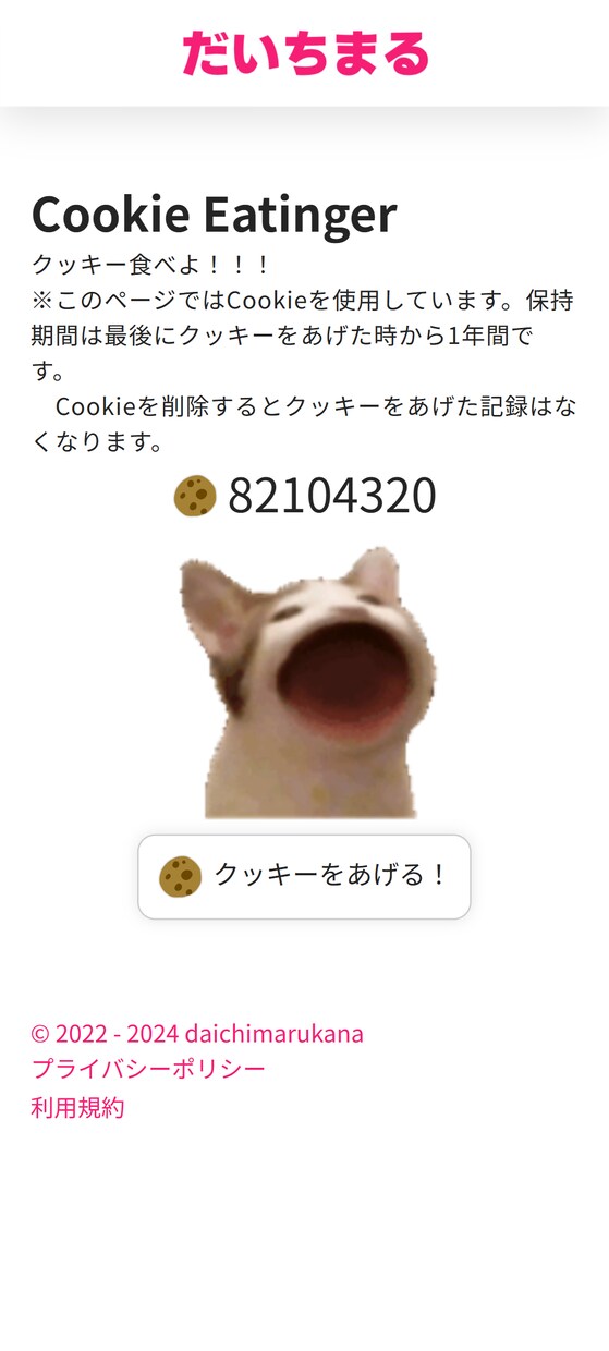 オリジナリティ溢れるふつくしいサイト制作します 可能な限りどんなものでも作ります。よければ！ イメージ6
