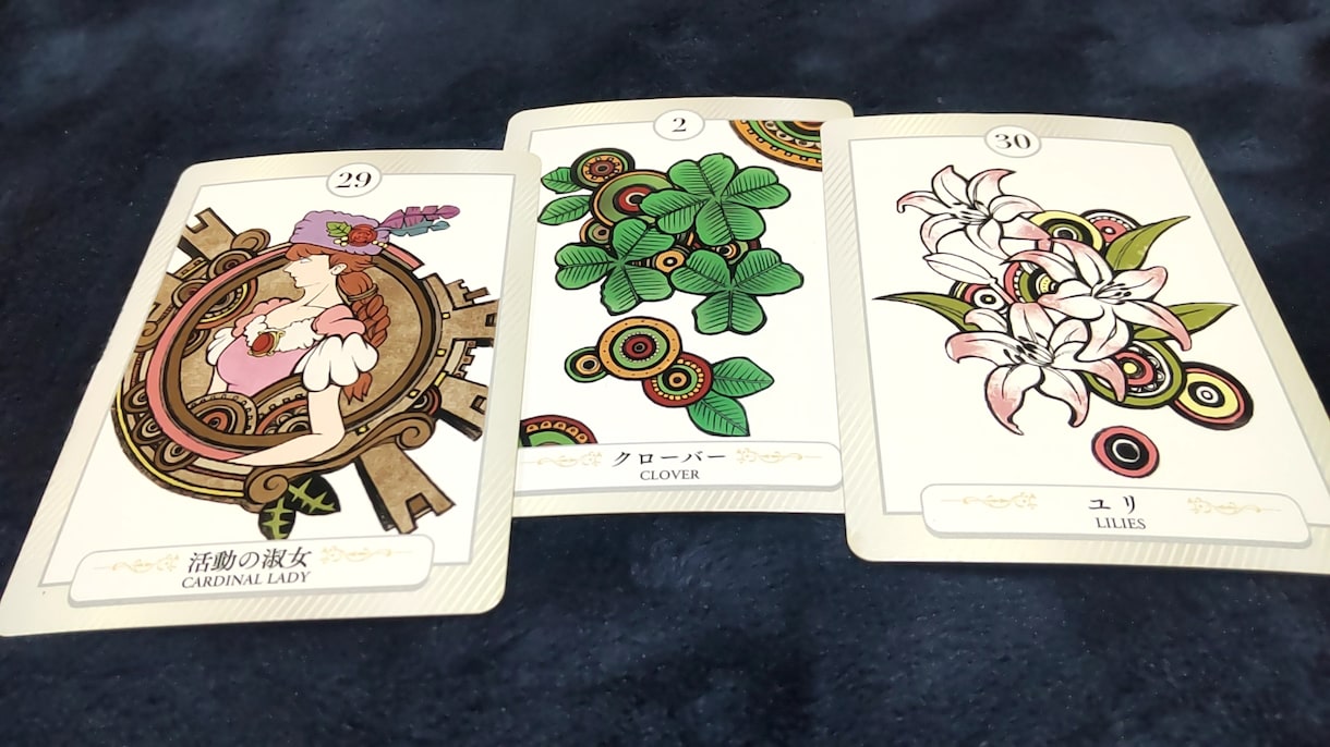 ココロの処方箋♡光のメッセージをお伝えします 優しい言葉で行先を照らします♡ イメージ4