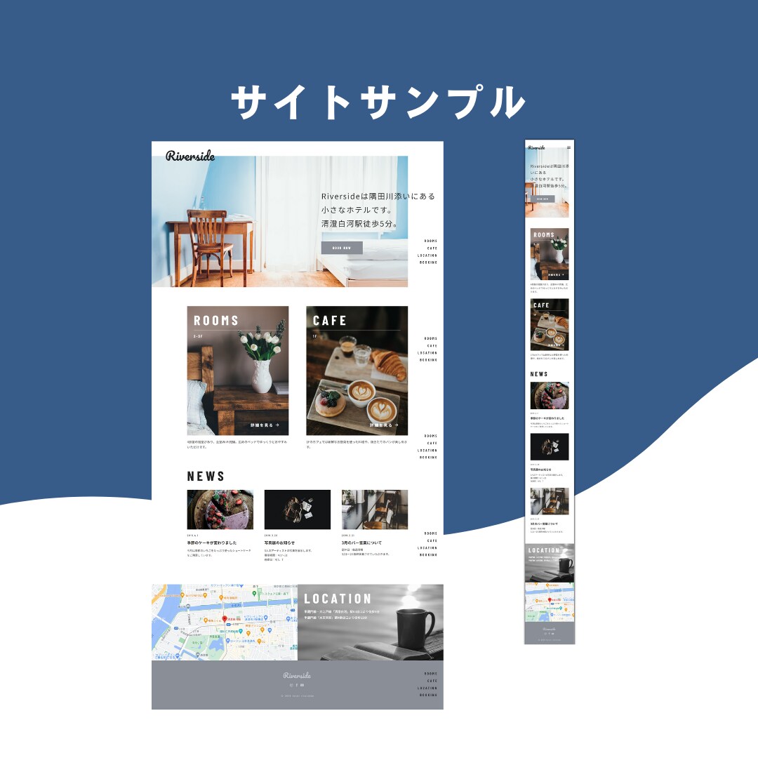 現役Webデザイナーが格安でHP作成します studioを使用して、ご自身で管理可能なサイトを作ります！ イメージ3