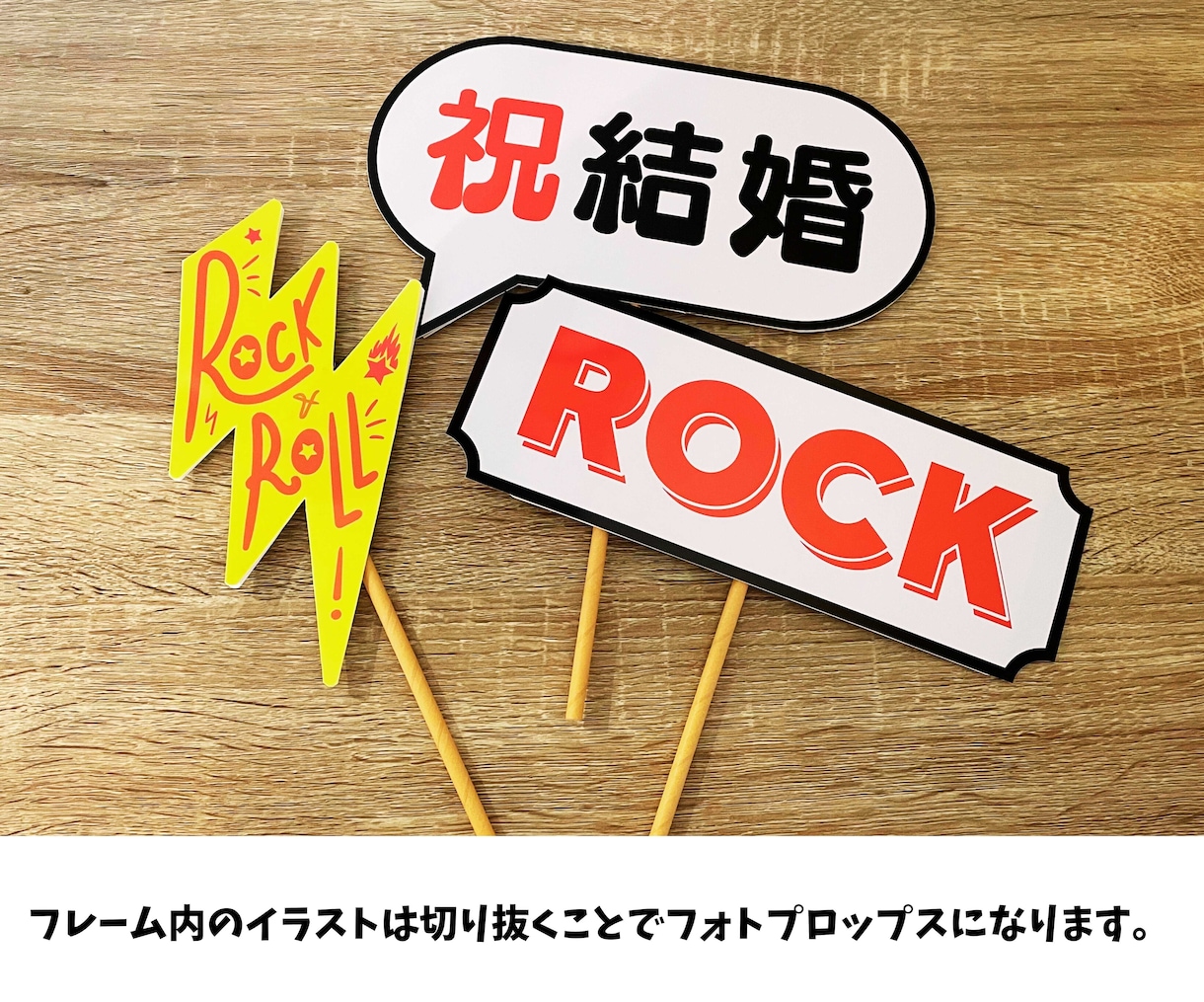 フェス婚｜タワレコ風フォトフレーム作ります ROCKなフォトプロップス付き！ イメージ3