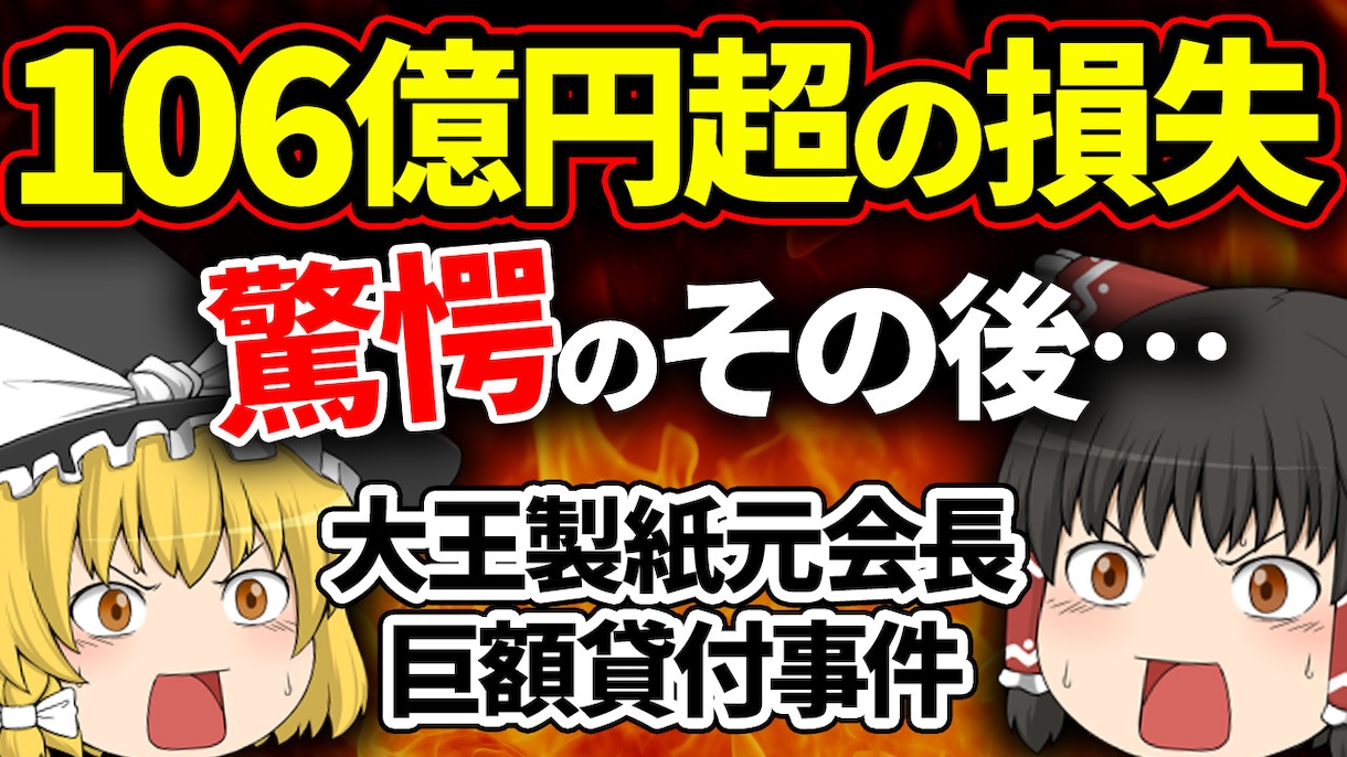 格安で高品質なYouTubeサムネイル作成します 丁寧な対応でニーズに合わせたサムネイルをご提供！ イメージ3