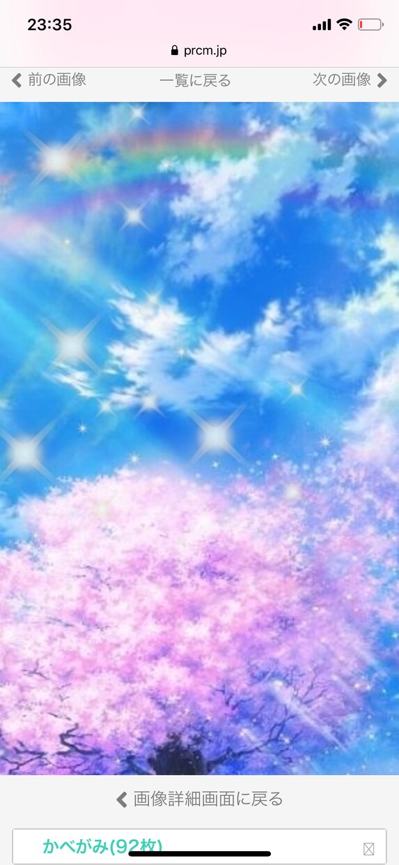 秘密のお話相談に乗ります 人に言えないような、秘密のお話もどんどん話してくださいね♡ イメージ1