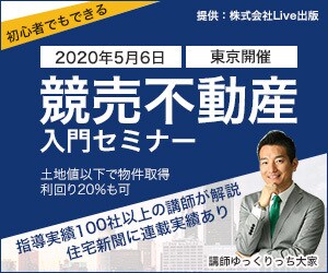 ご要望の「反応の取れる」バナー制作します 期間限定キャンペーンⅠ1/31まで1000円で承ります イメージ4