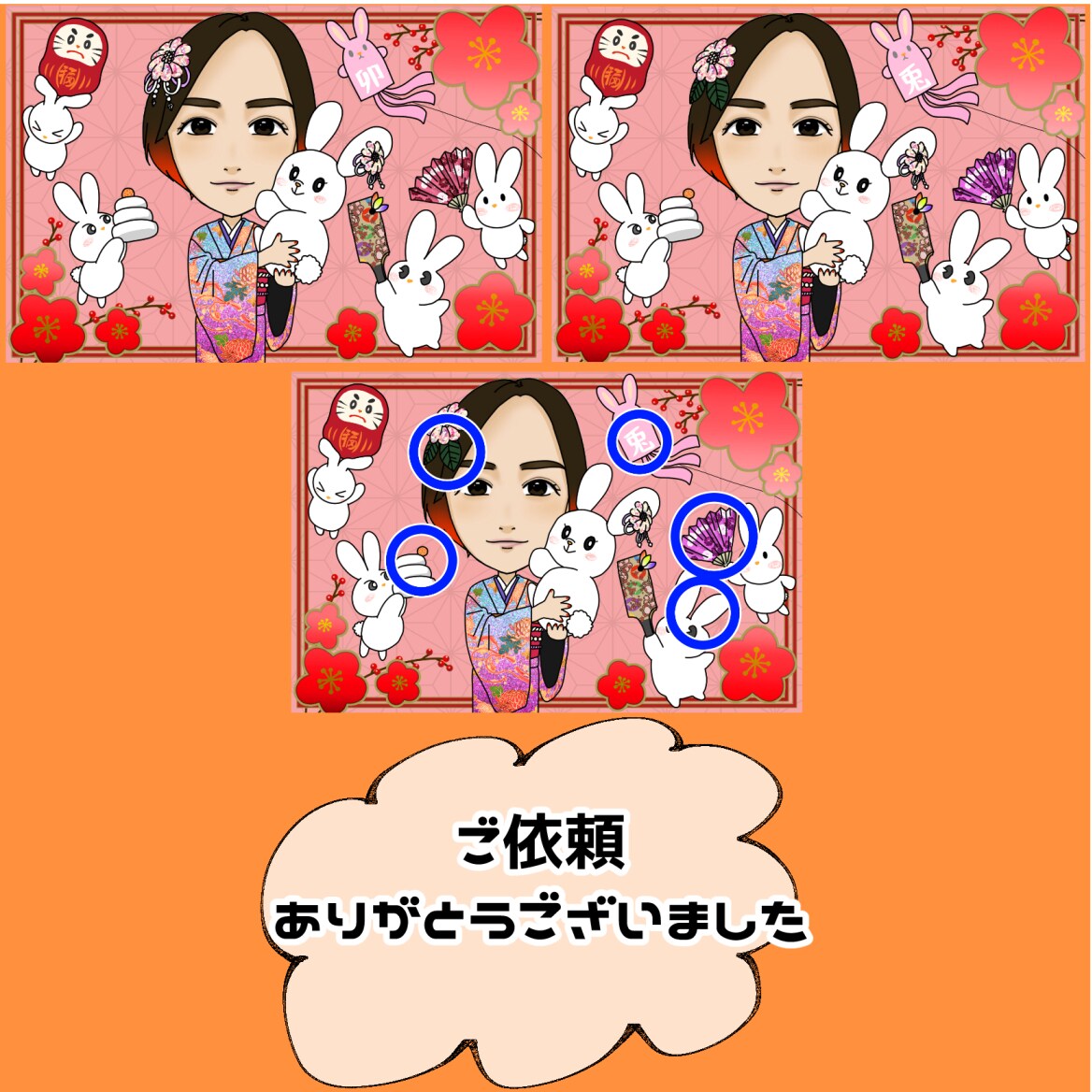 間違い探しイラストを描きます 【サイゼリヤのまちがいさがしみたいな、ゆるいイラストです】 イメージ4