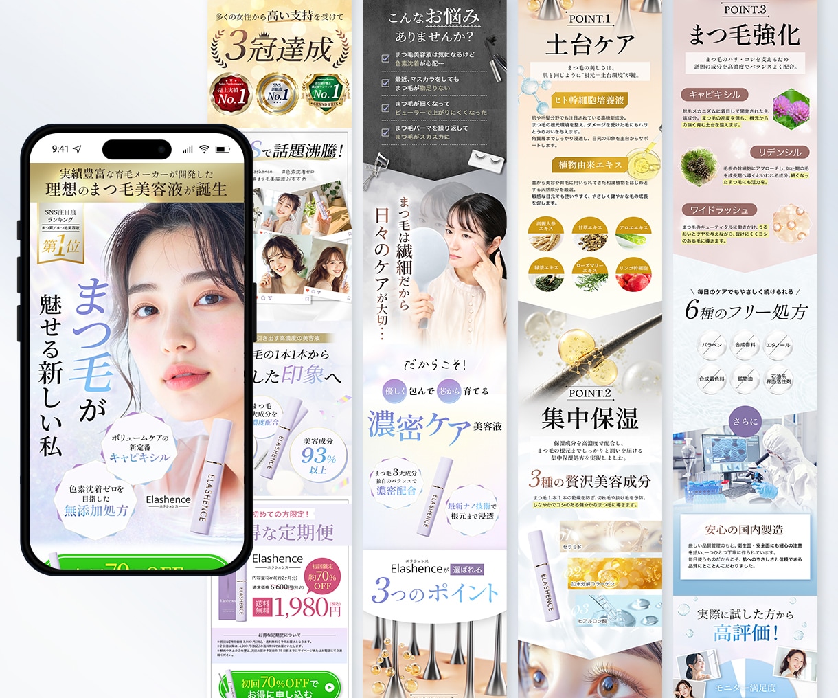 3名限定｜思わずクリックしたくなるLPを制作します Studio実装！高クオリティデザイン納品します イメージ3