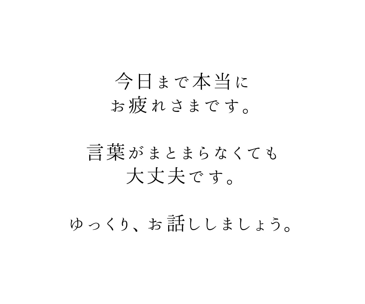 依存症治療の現場で働く精神科看護師がここにいます 日中は特別価格◎アルコール/薬物/ギャンブル/性/占い依存等 イメージ2