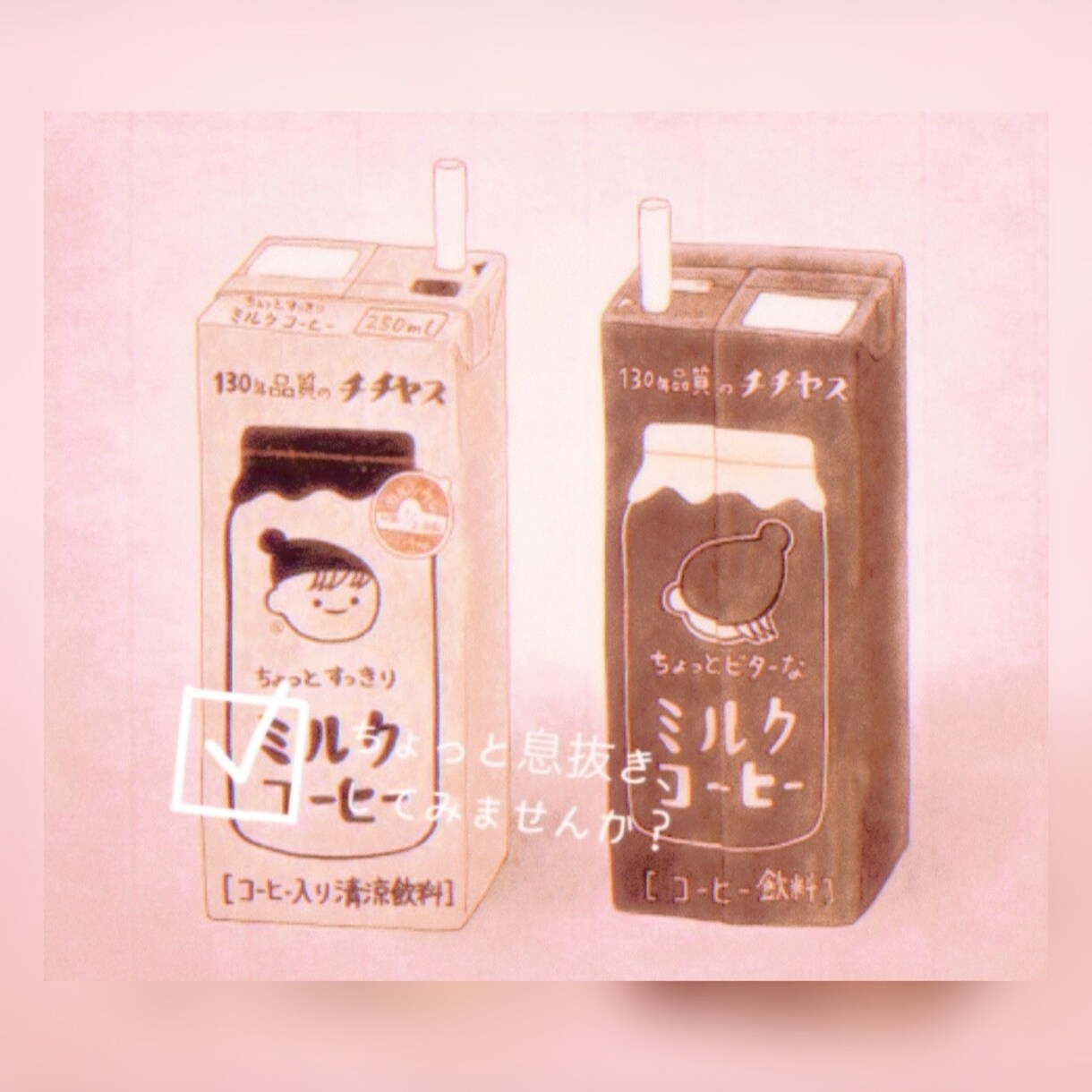 現保育士があなたの相談に伺います 子育てや愚痴、惚気やお悩み相談まで何でもOKです❁︎ イメージ1