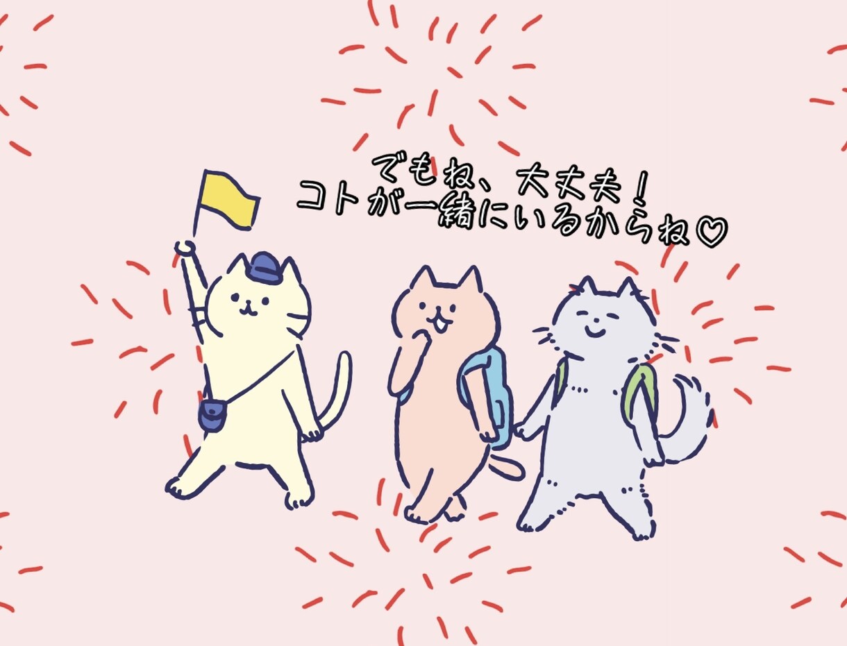 クロウカード☾苦しい人間関係全部終わらせちゃいます 家族∥職場∥学校∥相談∥友人∥同僚∥上司∥毒親∥いじめ∥縁切 イメージ10