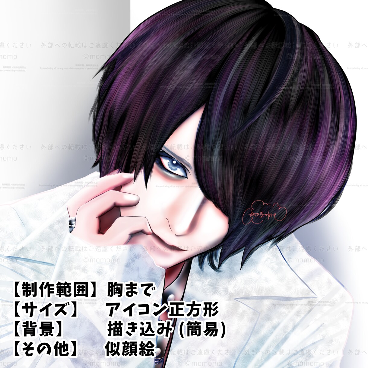 艶っぽいリアル風イラストやアイコン、一枚絵描きます X(Twitter)・インスタ・YouTube・ブログなど イメージ5