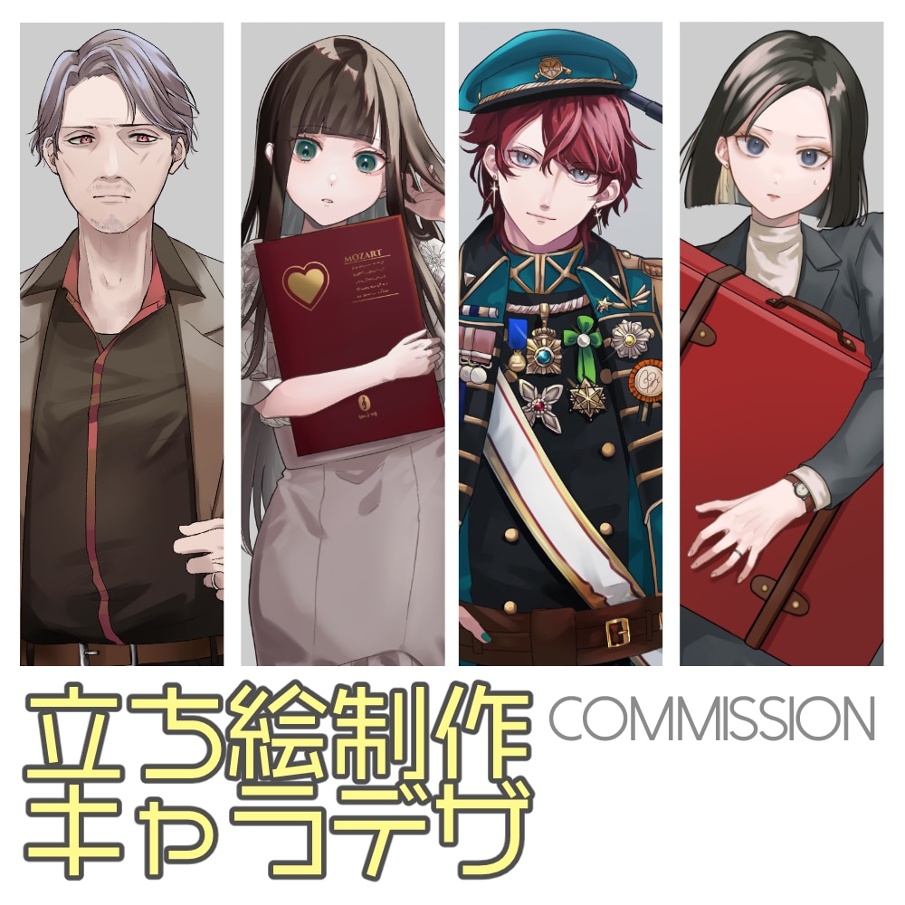 配信、TRPG、ゲーム用に！立ち絵制作いたします イメージに寄り添い、大切に描きます イメージ1