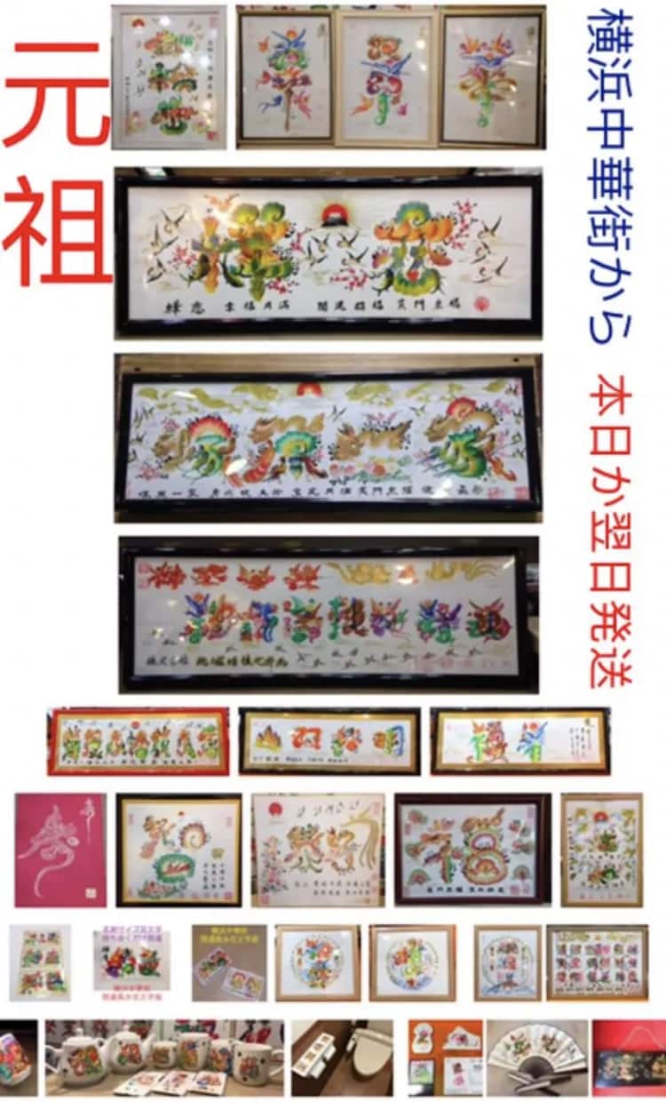 開運花文字、開運絵画、iPone開運彫刻 印鑑ます 名前を書き、iPone/iQOS手彫り、開運印鑑実印落款篆刻 イメージ8
