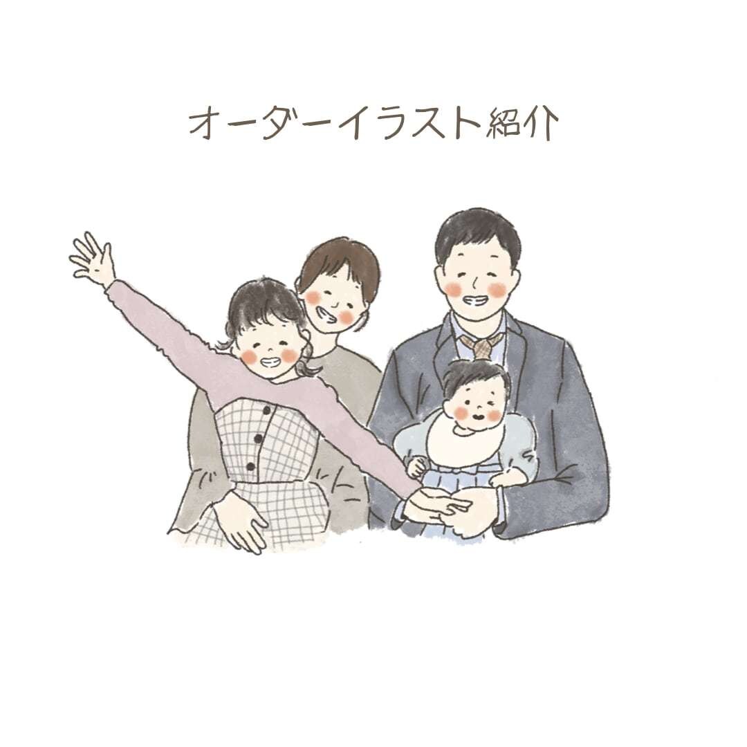 思い出のお写真をイラストで描きます 。＊♪～ゆるかわいいイラスト描きます！～♪＊。 イメージ3