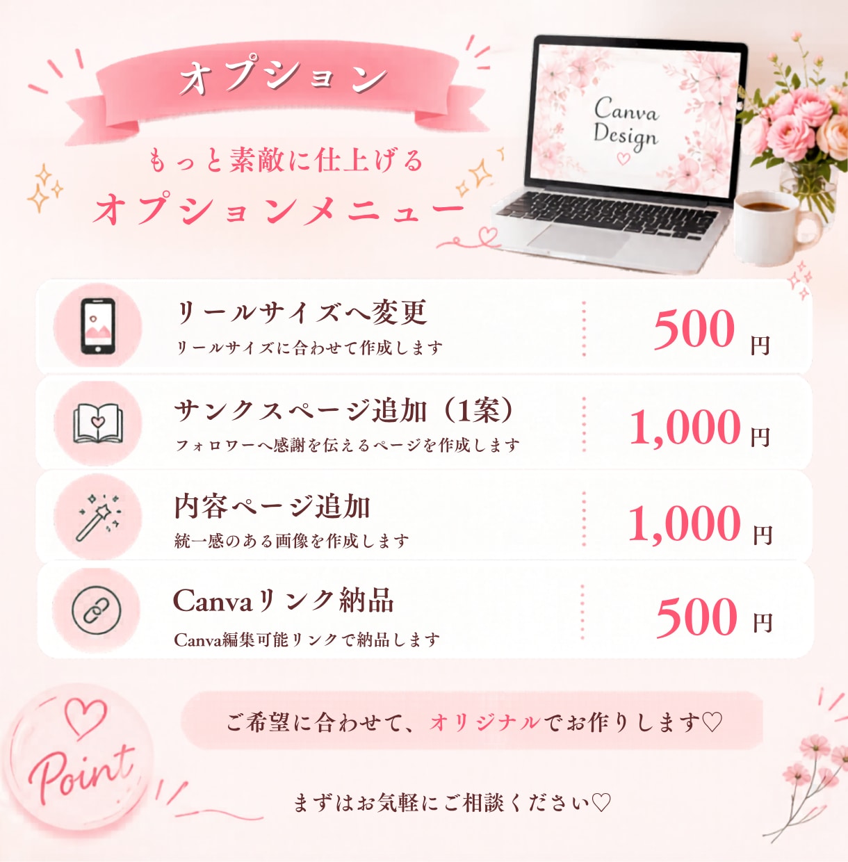 Instagram画像の投稿デザインを作成します Canvaで編集可能・Instagram投稿テンプレート イメージ2
