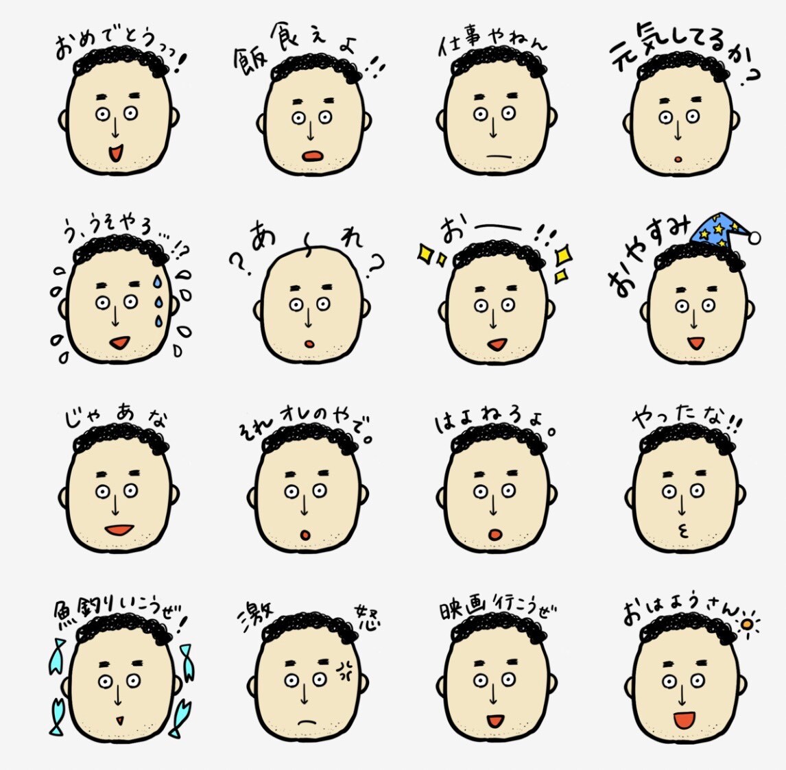 オリジナルLINEスタンプ作ります あなたの似顔絵をスタンプにしちゃいます！ イメージ2