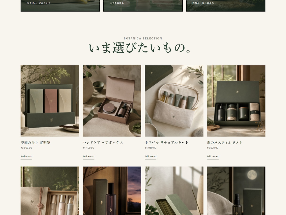 WooCommerceを制作・修正します 小さな修正から本格EC構築まで一つの窓口で対応 イメージ3