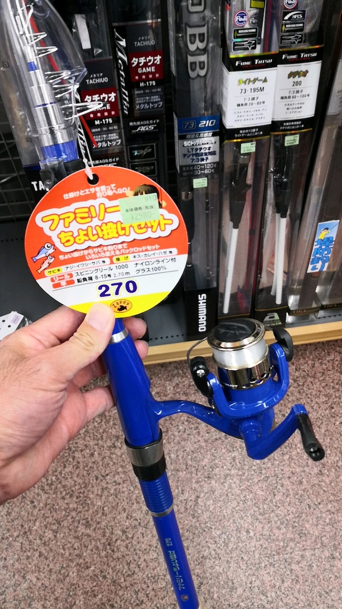 釣れる超簡単！アジゴ釣り入門教えます 初めてでも仕掛け作れ、釣り方まで詳しく解説してます！ イメージ4