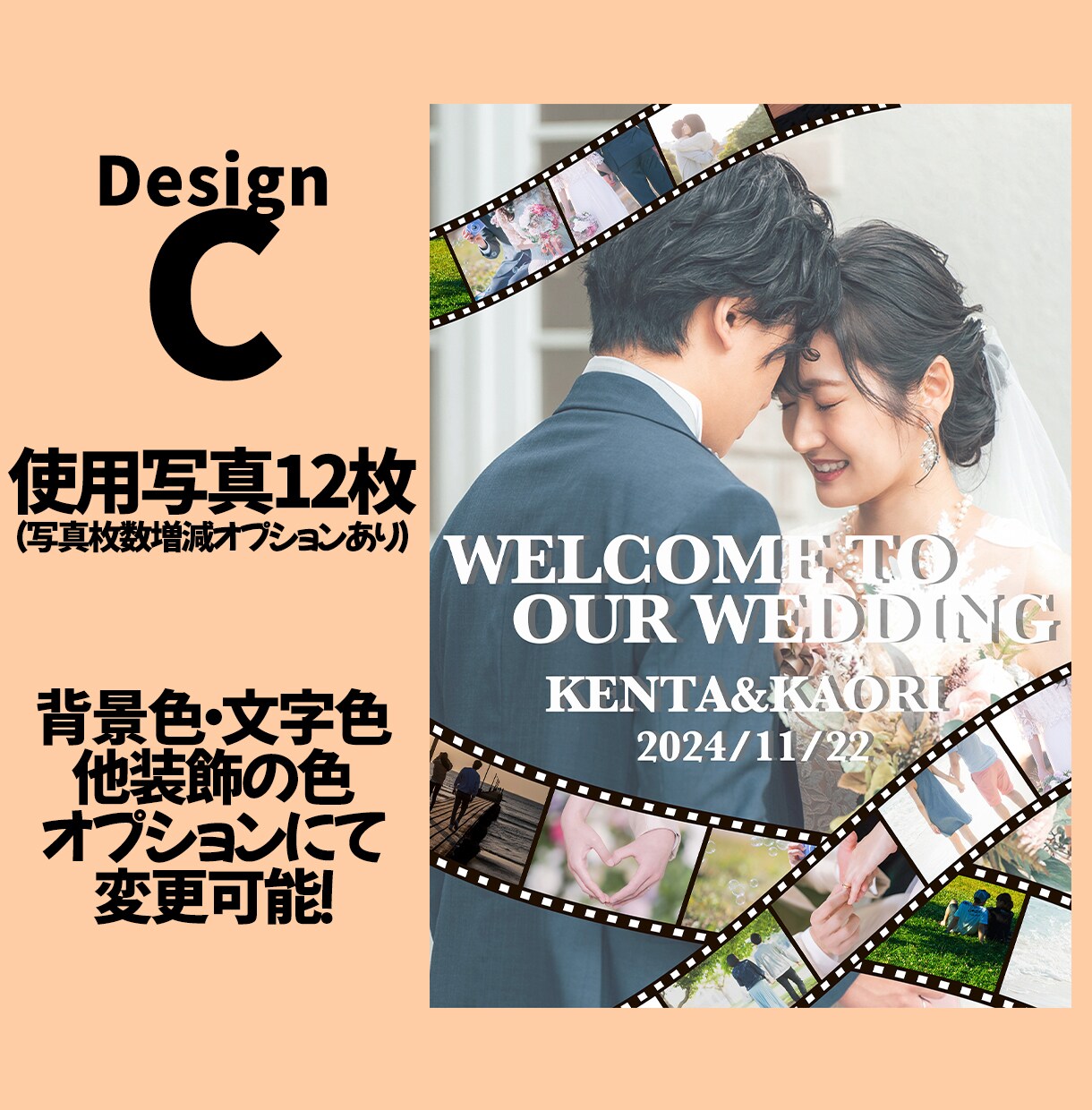オリジナル☆格安！ウェルカムボード作成します 幸せな日にご満足いただけるデザインで！ イメージ4