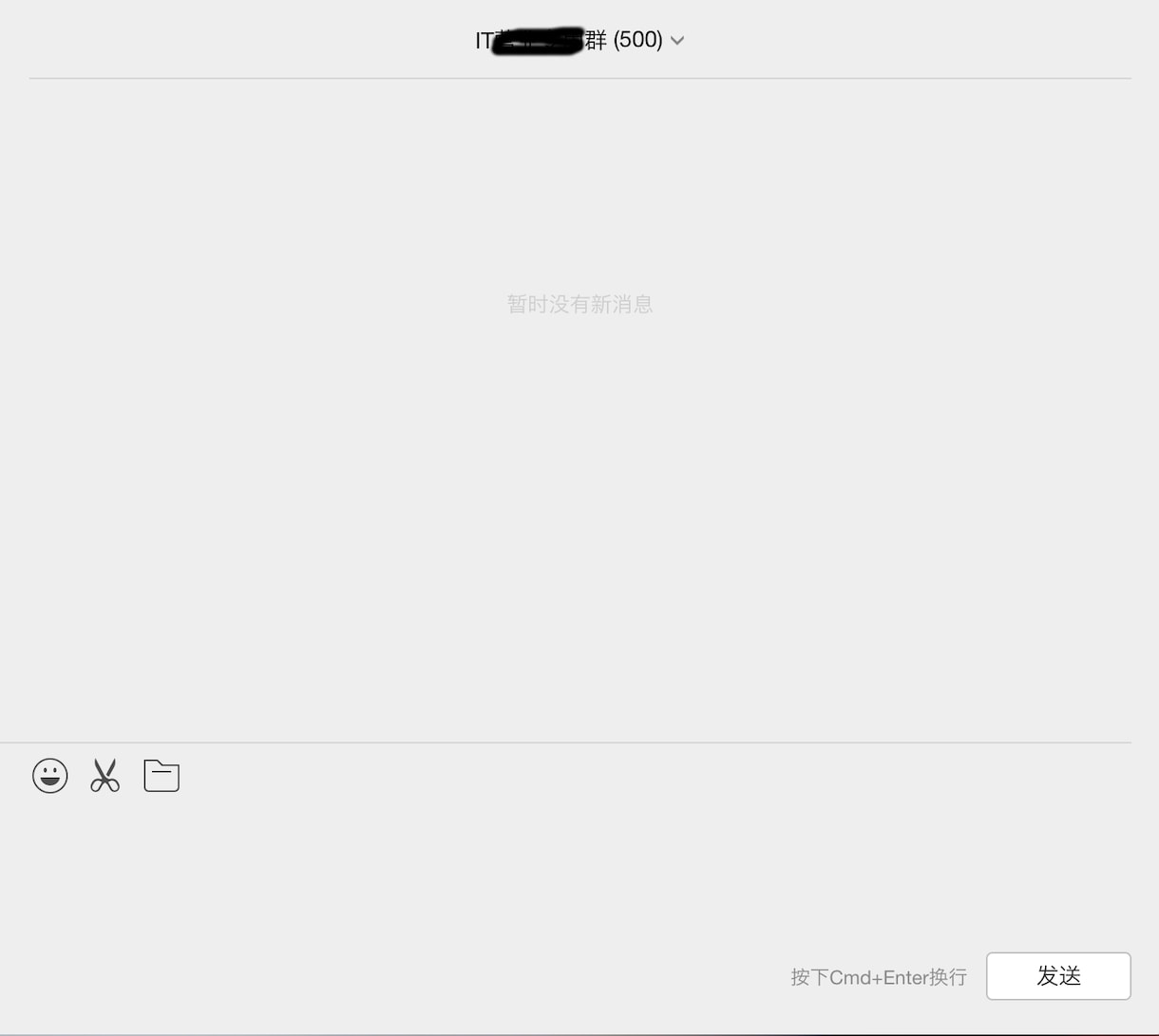IT関係のWeChatグループに情報拡散します WeChatグループに情報拡散。求人系情報拡散に最適 イメージ3