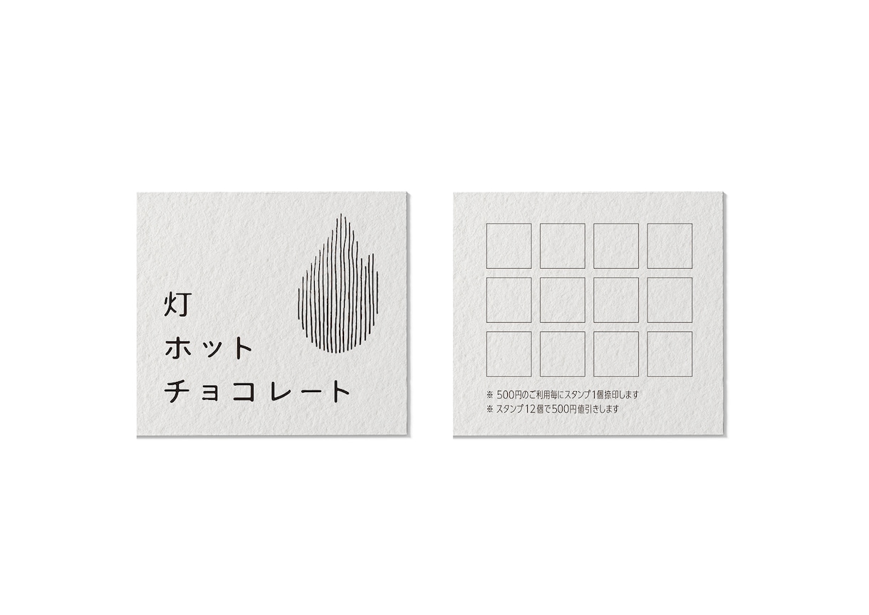 お店や会社、ブランドの魅力が伝わる名刺を作成します 片面デザインの名刺・ショップカードを2案作成します。 イメージ2