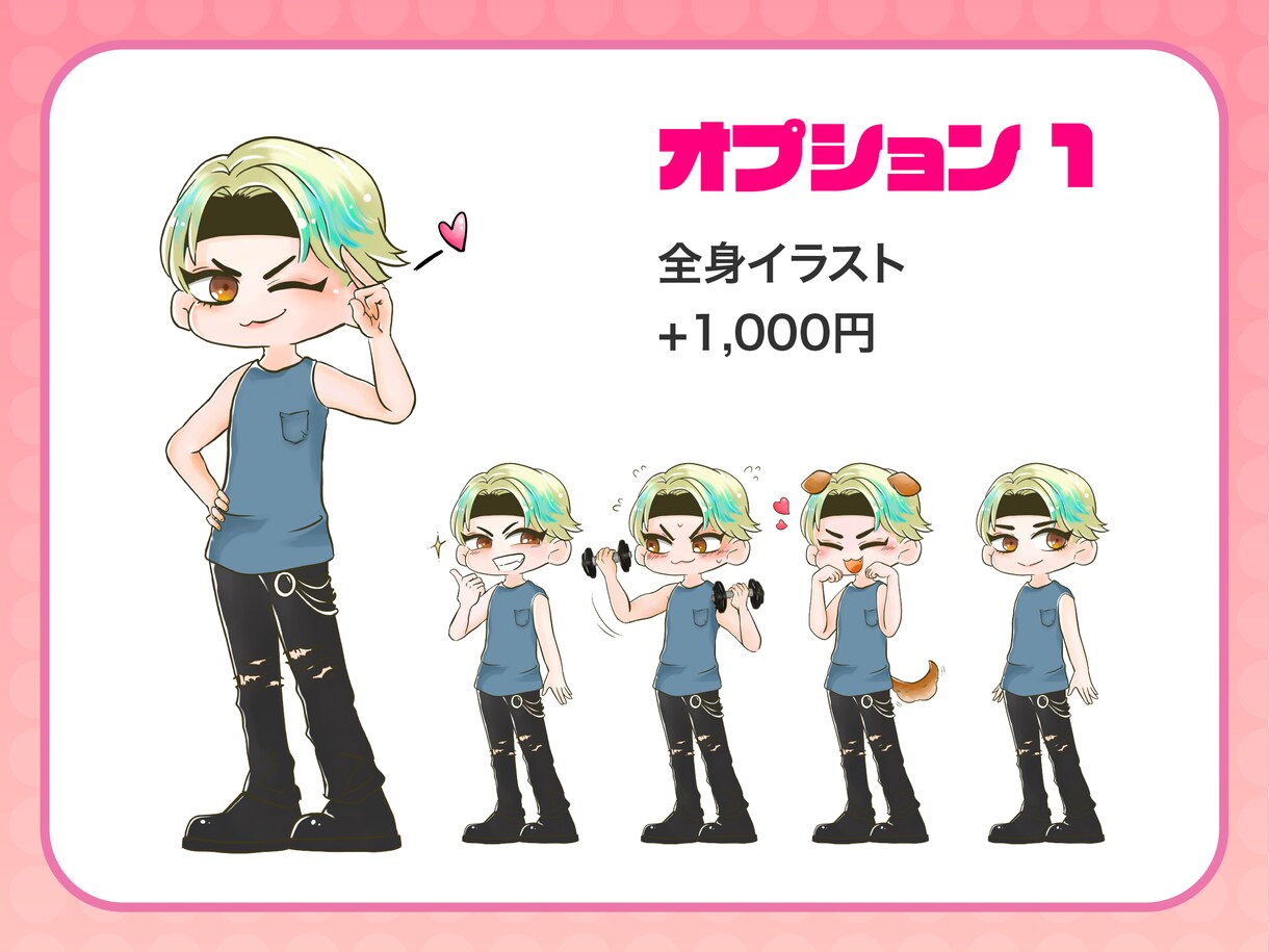 商用OK★表情パターンイラスト描きます 広告や動画に使える、便利な表情パターンイラスト♪ イメージ3