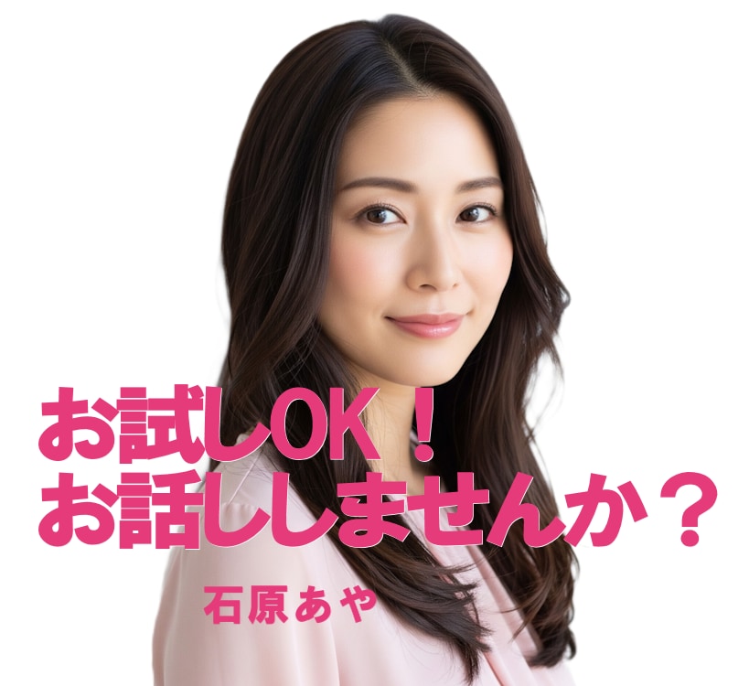 今すぐ話したい！お試しOK♪お話し相手になります 雑談、お悩み、愚痴、恋愛、結婚、日々の出来事、お気軽にどうぞ イメージ1
